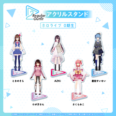 Regular Outfit ホロライブ アクリルスタンド
