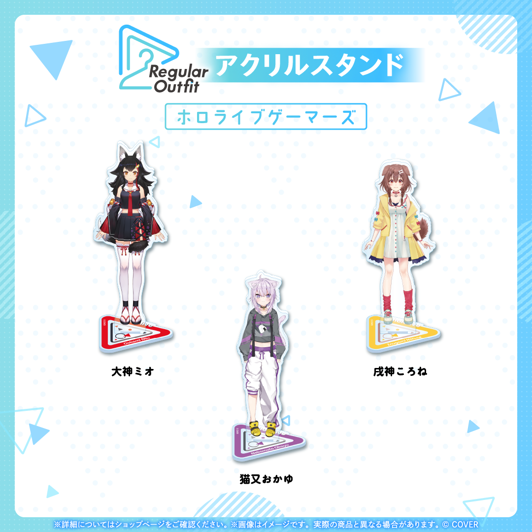 Regular Outfit ホロライブ アクリルスタンド
