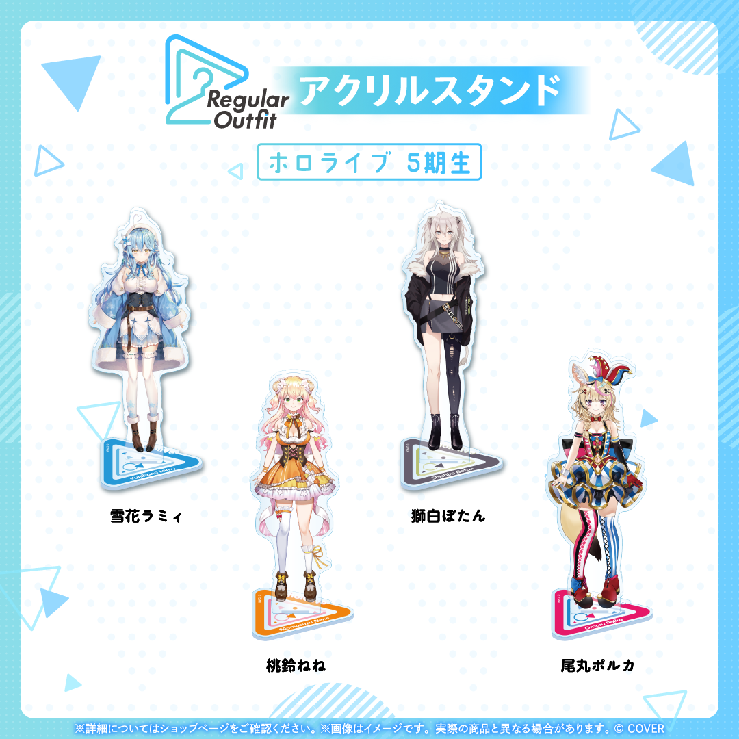 Regular Outfit ホロライブ アクリルスタンド