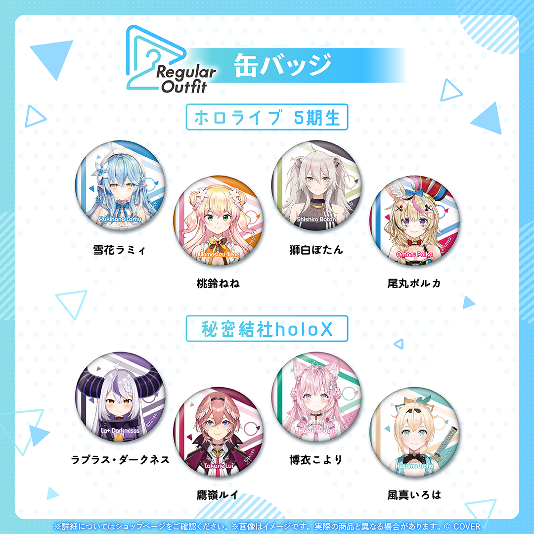 Regular Outfit ホロライブ 缶バッジ – hololive production official shop