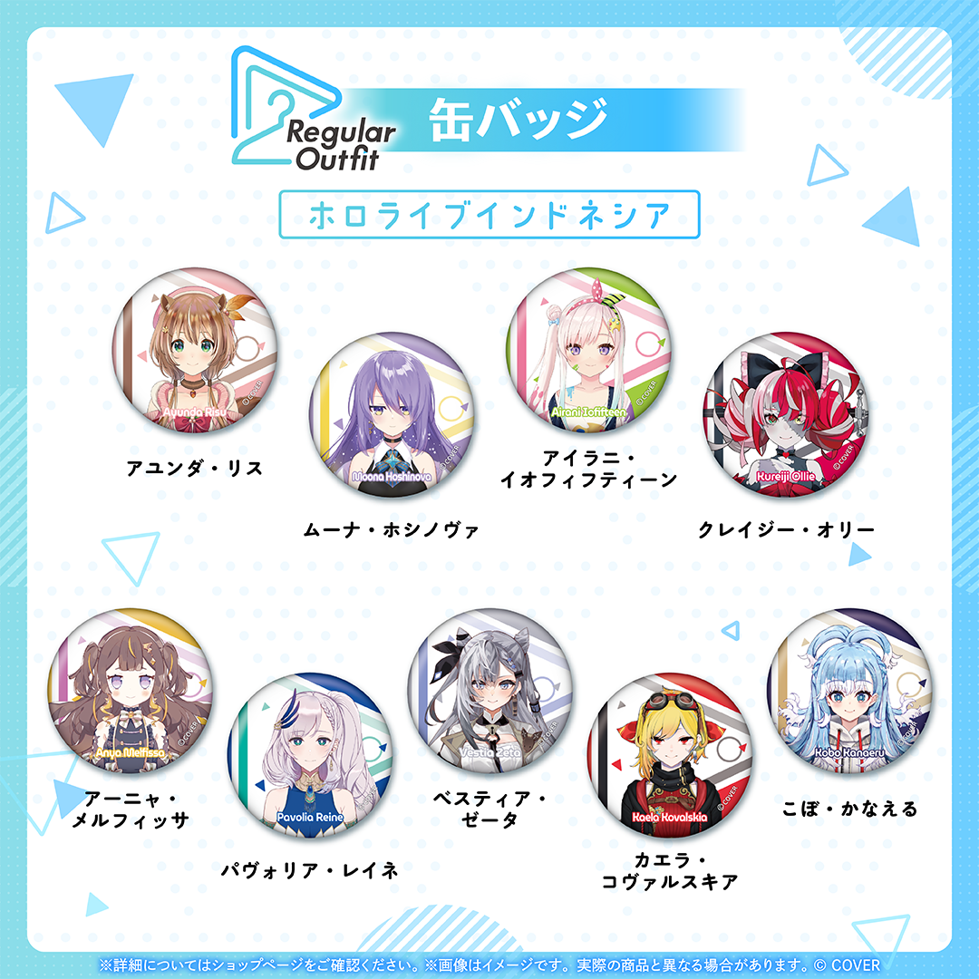 Regular Outfit ホロライブインドネシア 缶バッジ – hololive