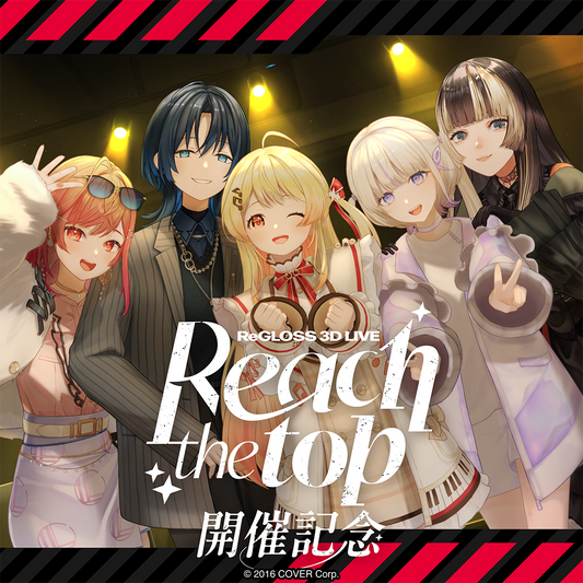 ReGLOSS 3D LIVE「Reach the top」開催記念 – hololive production ReGLOSS 3D LIVE「Reach the top」開催記念 – hololive production