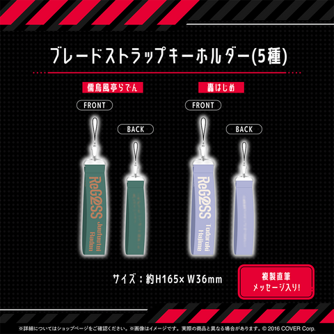 ReGLOSS 3D LIVE「Reach the top」開催記念 – hololive production