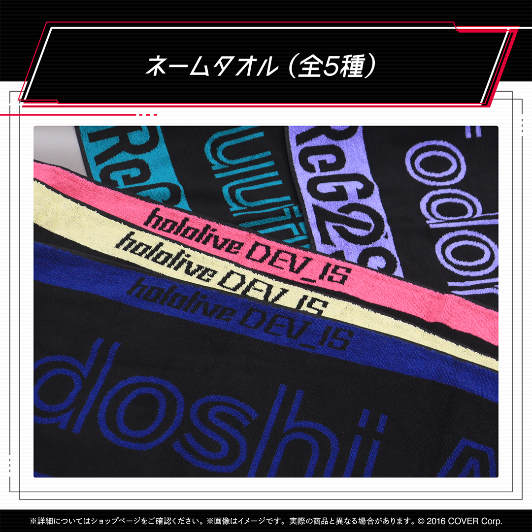 ReGLOSS 活動1周年記念