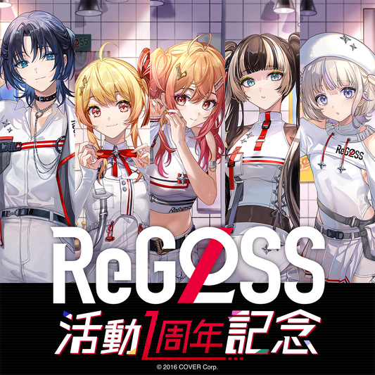 ReGLOSS 活動1周年記念 – hololive production official shop ReGLOSS 活動1周年記念 – hololive production official shop
