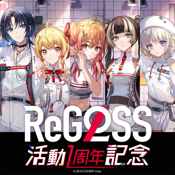 【匿名配送】regloss リグロス 轟はじめ はじめ まとめ売り 16点セット 匿名配送】 ReGLOSS 轟はじめ 逃げ出し スクエア缶バッジ 応援