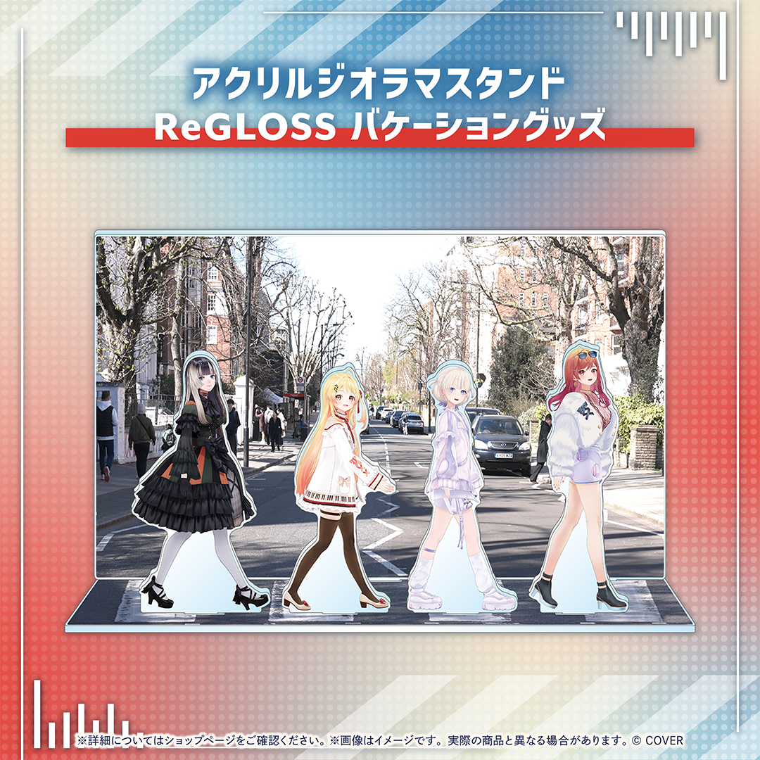 ReGLOSS バケーショングッズ