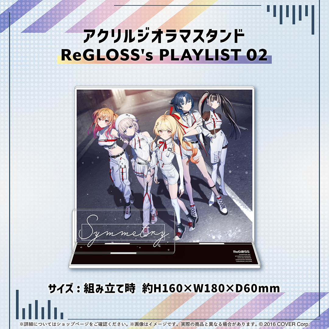 ReGLOSS's PLAYLIST 02