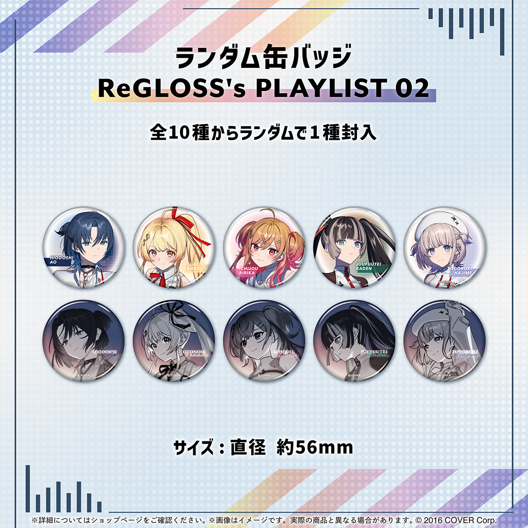 ReGLOSS's PLAYLIST 02