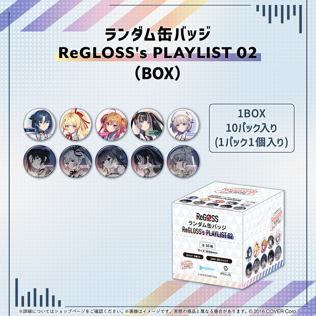 ReGLOSS's PLAYLIST 02