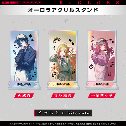 ReGLOSS 2周年記念 – hololive production official shop