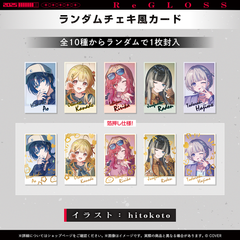 ReGLOSS 2nd Anniversary Celebration