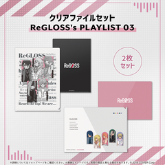 ReGLOSS's PLAYLIST 03