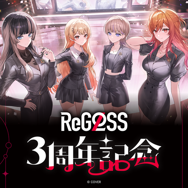ReGLOSS – hololive production official shop