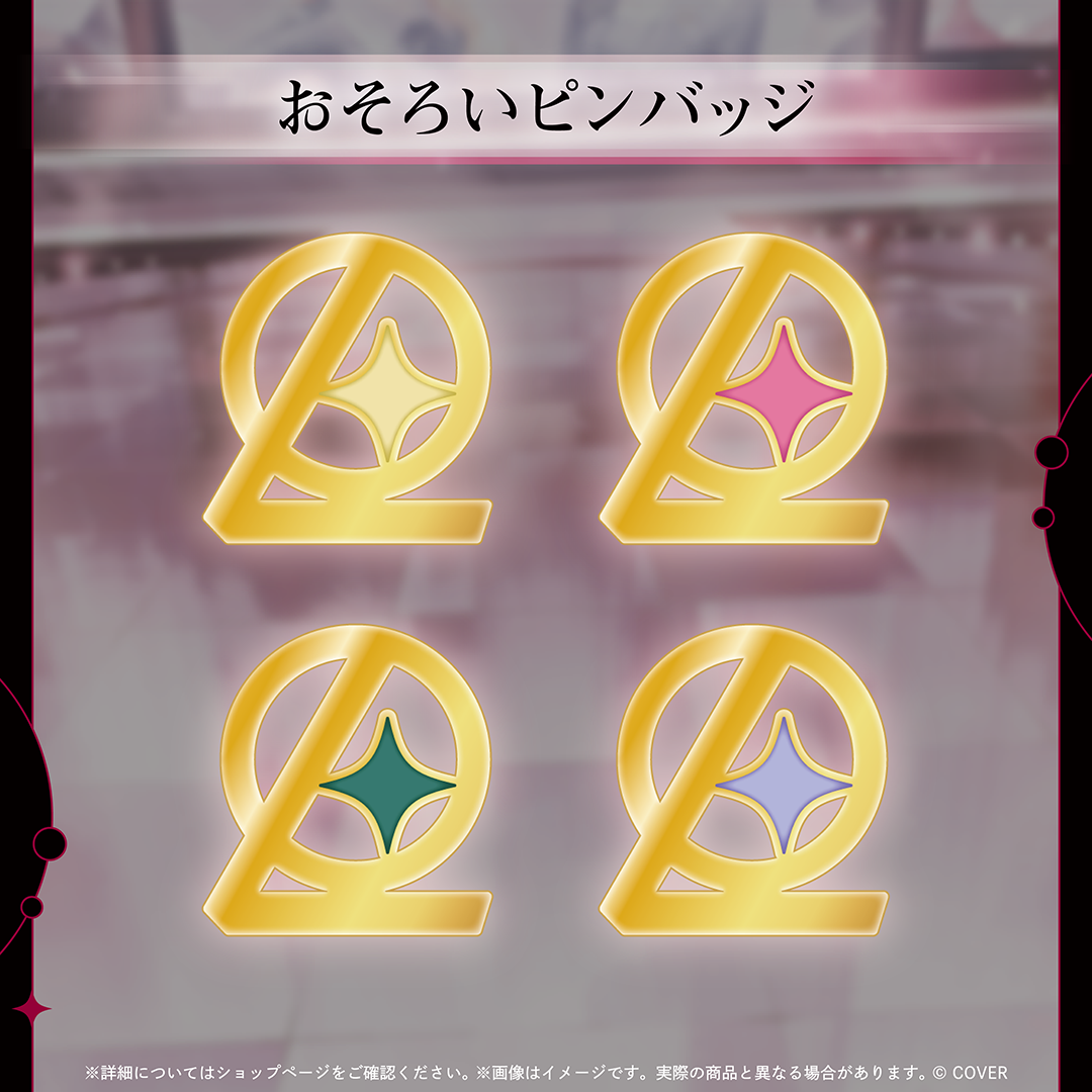 ReGLOSS 3周年記念