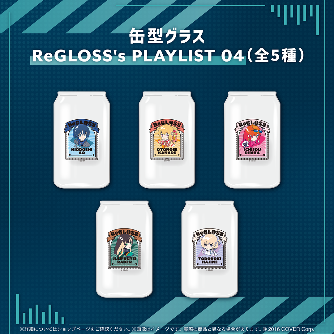 ReGLOSS's PLAYLIST 04