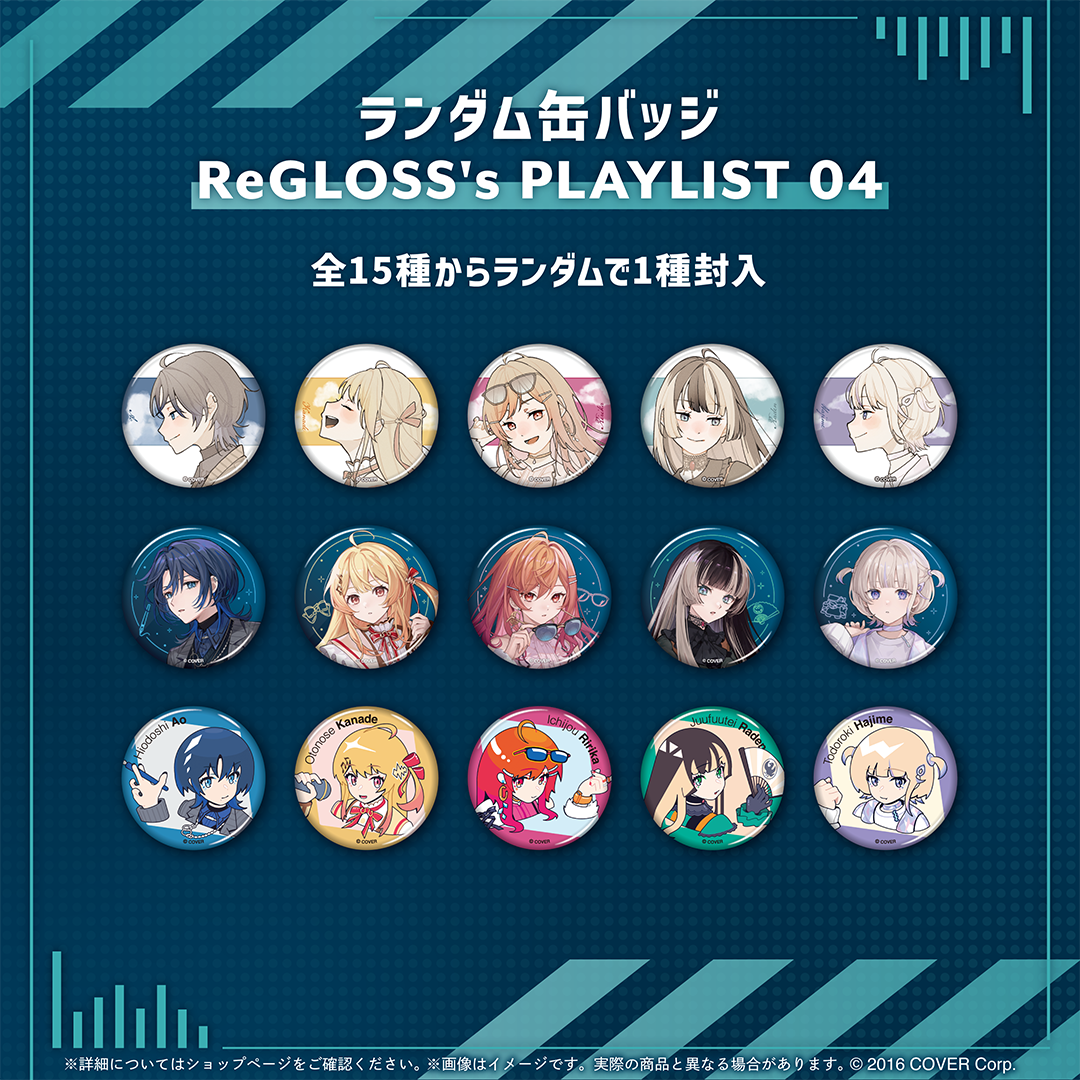 ReGLOSS's PLAYLIST 04
