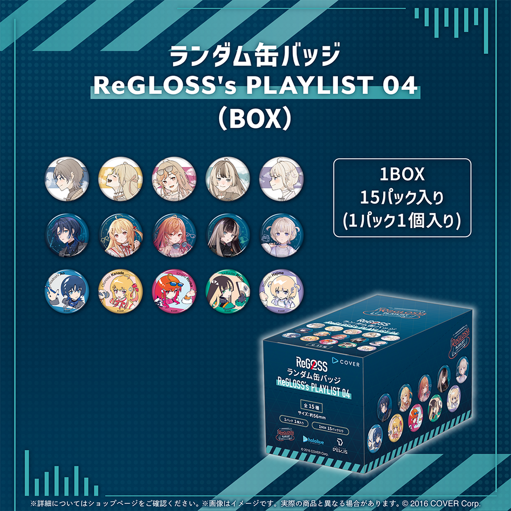 ReGLOSS's PLAYLIST 04 – hololive production official shop ReGLOSS's PLAYLIST 04 – hololive production official shop