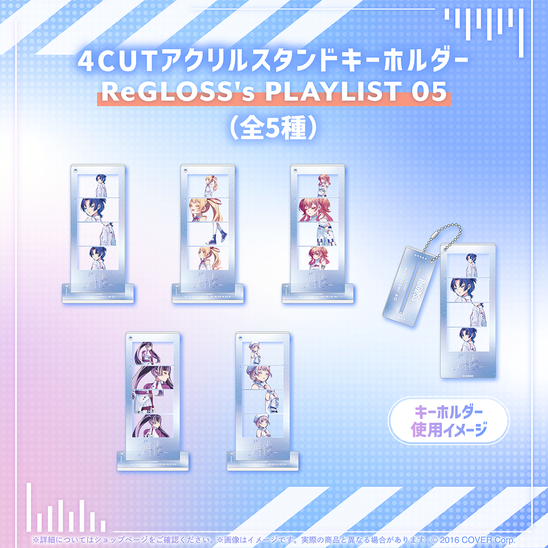 ReGLOSS's PLAYLIST 05