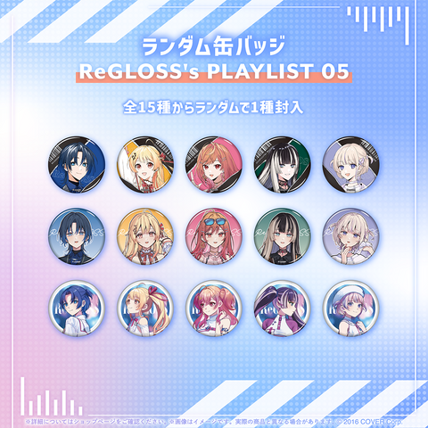 ReGLOSS's PLAYLIST 05 – hololive production official shop