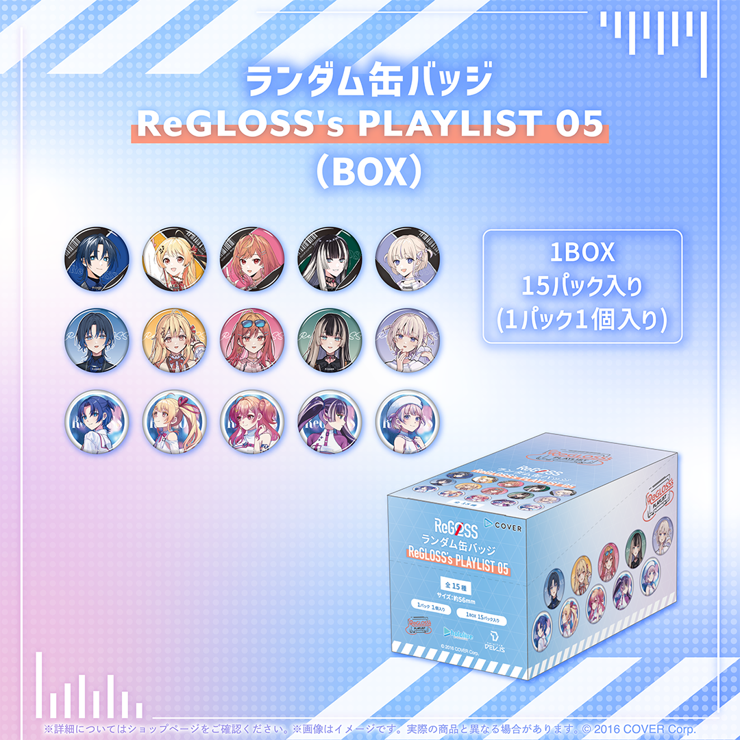 ReGLOSS's PLAYLIST 05