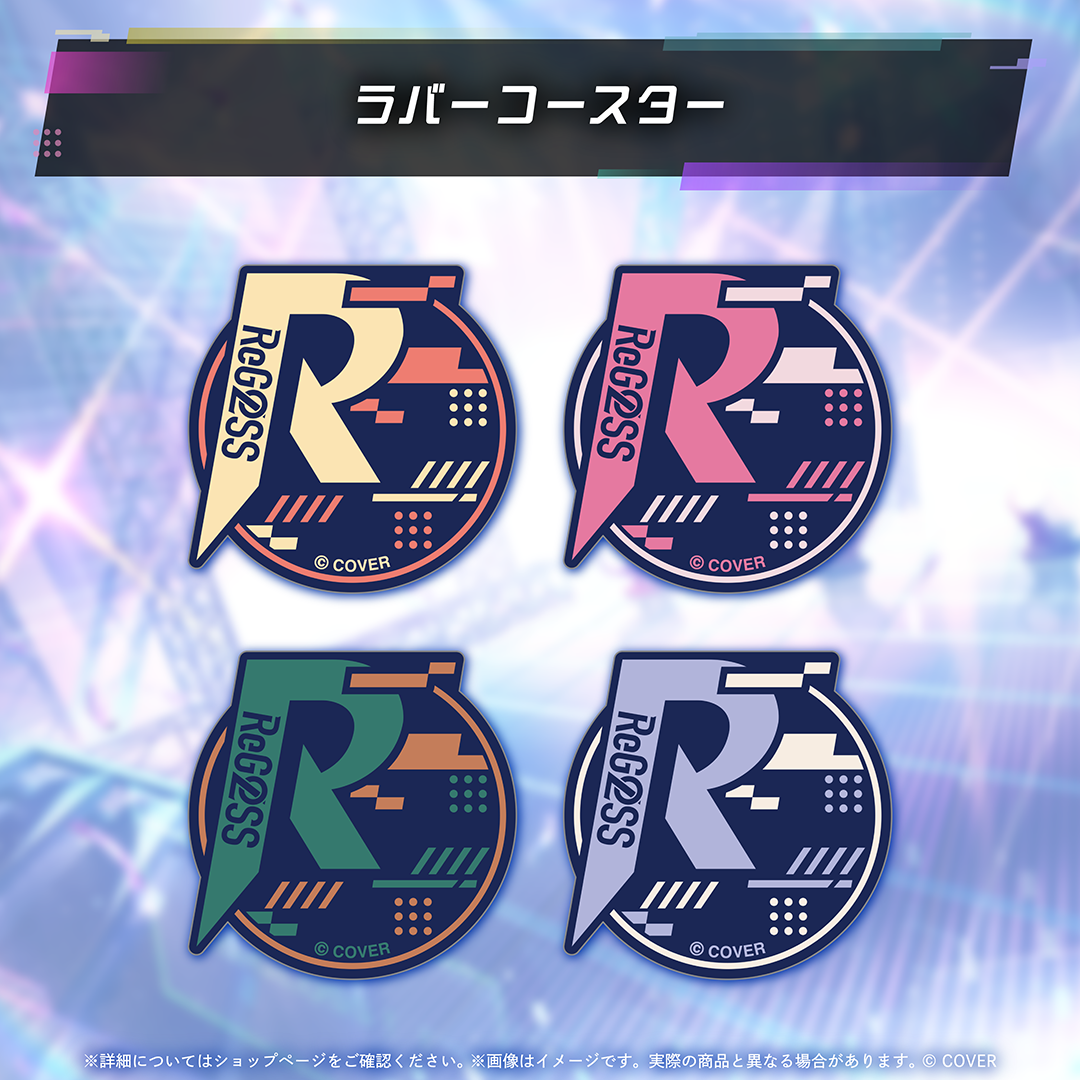 ReGLOSS AR LIVE "X-ReCHORD"