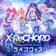 ReGLOSS AR LIVE "X-ReCHORD"