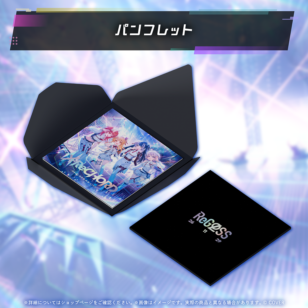 ReGLOSS AR LIVE "X-ReCHORD"