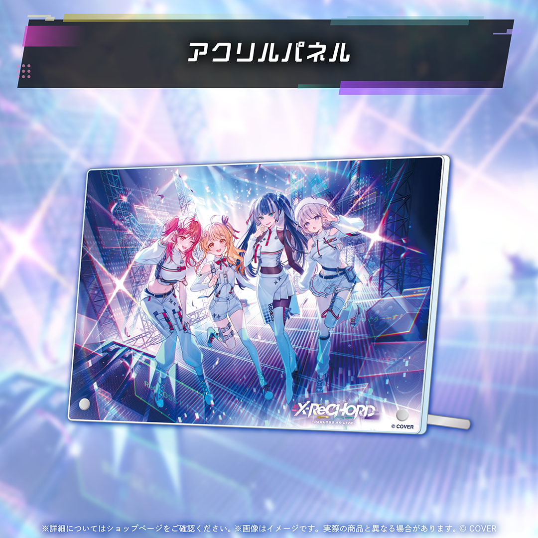 ReGLOSS AR LIVE "X-ReCHORD"