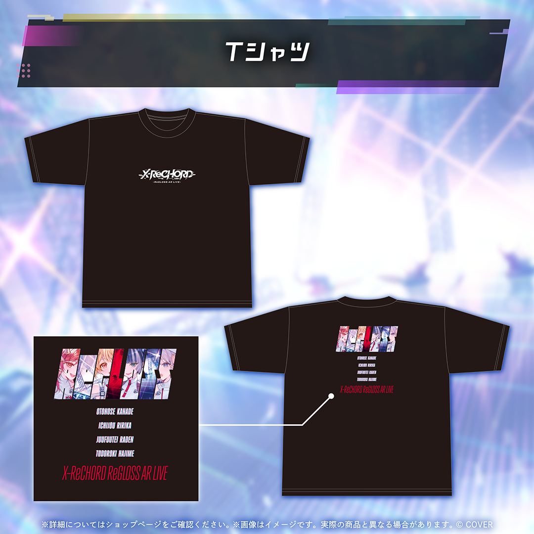 ReGLOSS AR LIVE "X-ReCHORD"