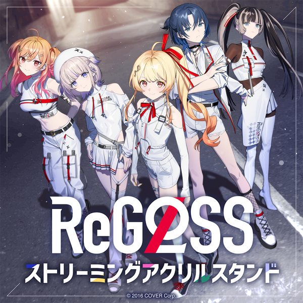 ReGLOSS ストリーミングアクリルスタンド – hololive production ReGLOSS ストリーミングアクリルスタンド – hololive production