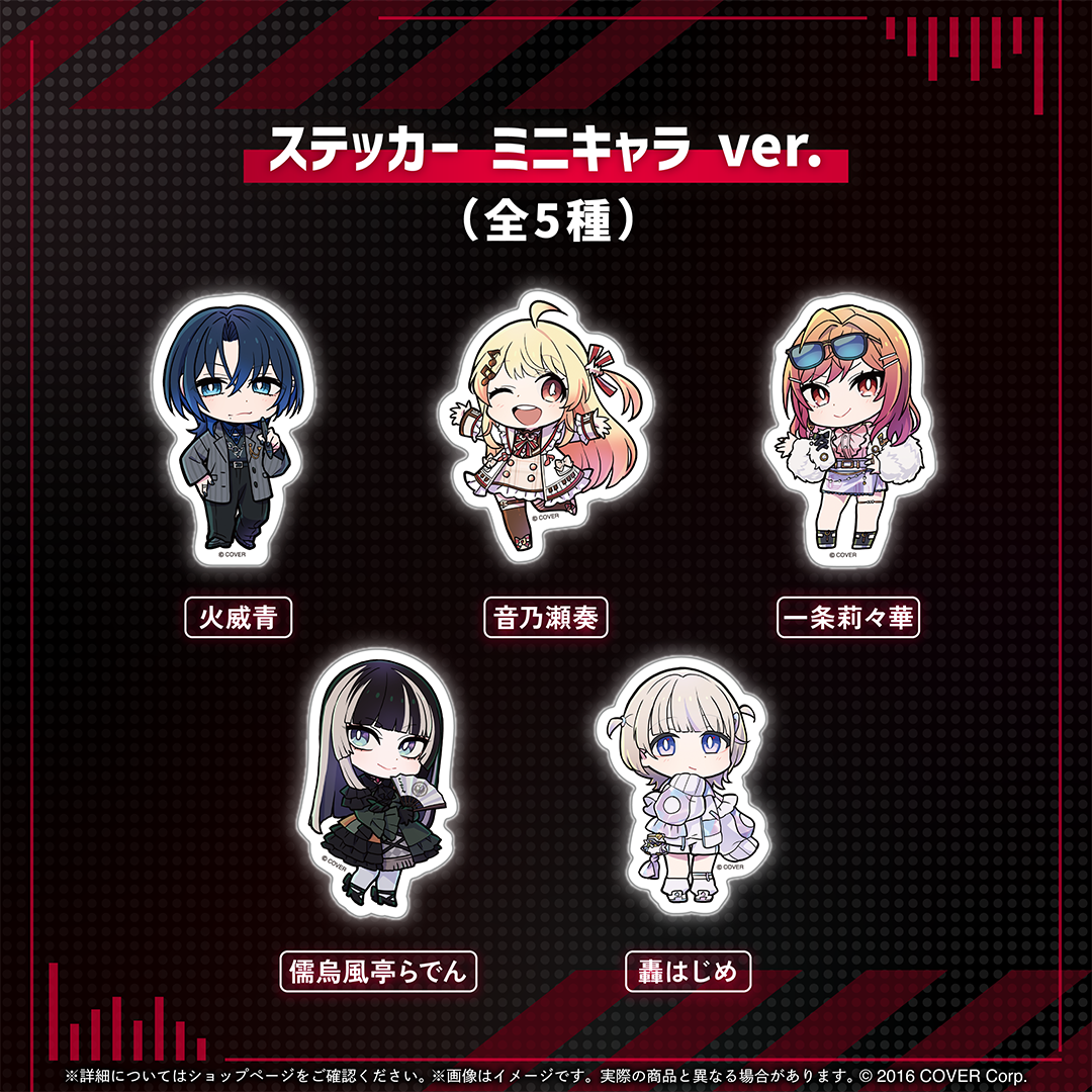 ReGLOSS's PLAYLIST re-recording – hololive production official shop ReGLOSS's PLAYLIST re-recording – hololive production official shop
