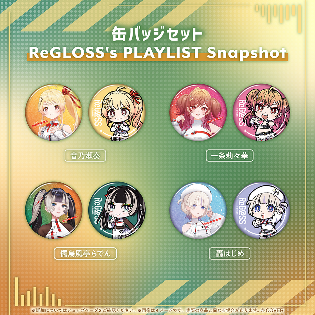 ReGLOSS's PLAYLIST Snapshot – hololive production official shop ReGLOSS's PLAYLIST Snapshot – hololive production official shop