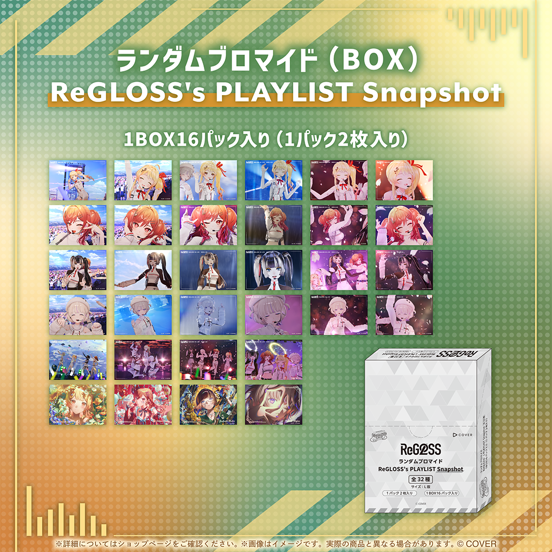 ReGLOSS's PLAYLIST Snapshot