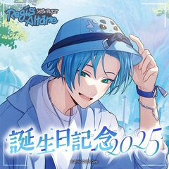 リージス・アルテア 誕生日記念2025