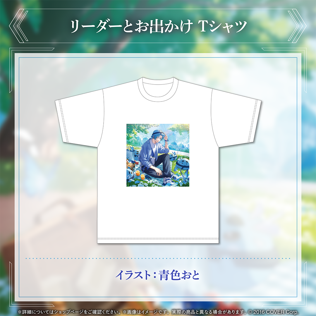 リージス・アルテア 誕生日記念2025 – hololive production リージス・アルテア 誕生日記念2025 – hololive production