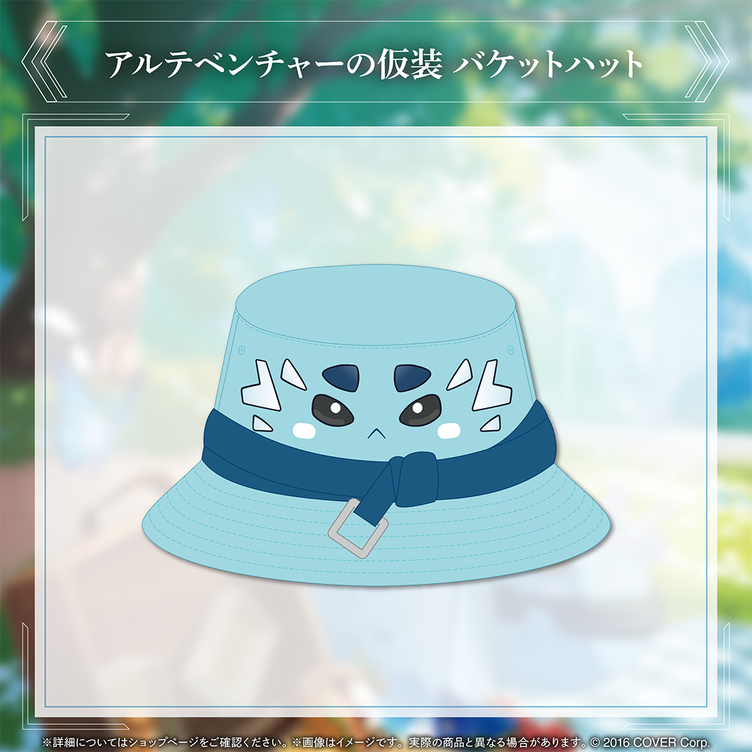 リージス・アルテア 誕生日記念2025