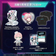 律可 – hololive production official shop 律可 – hololive production official shop