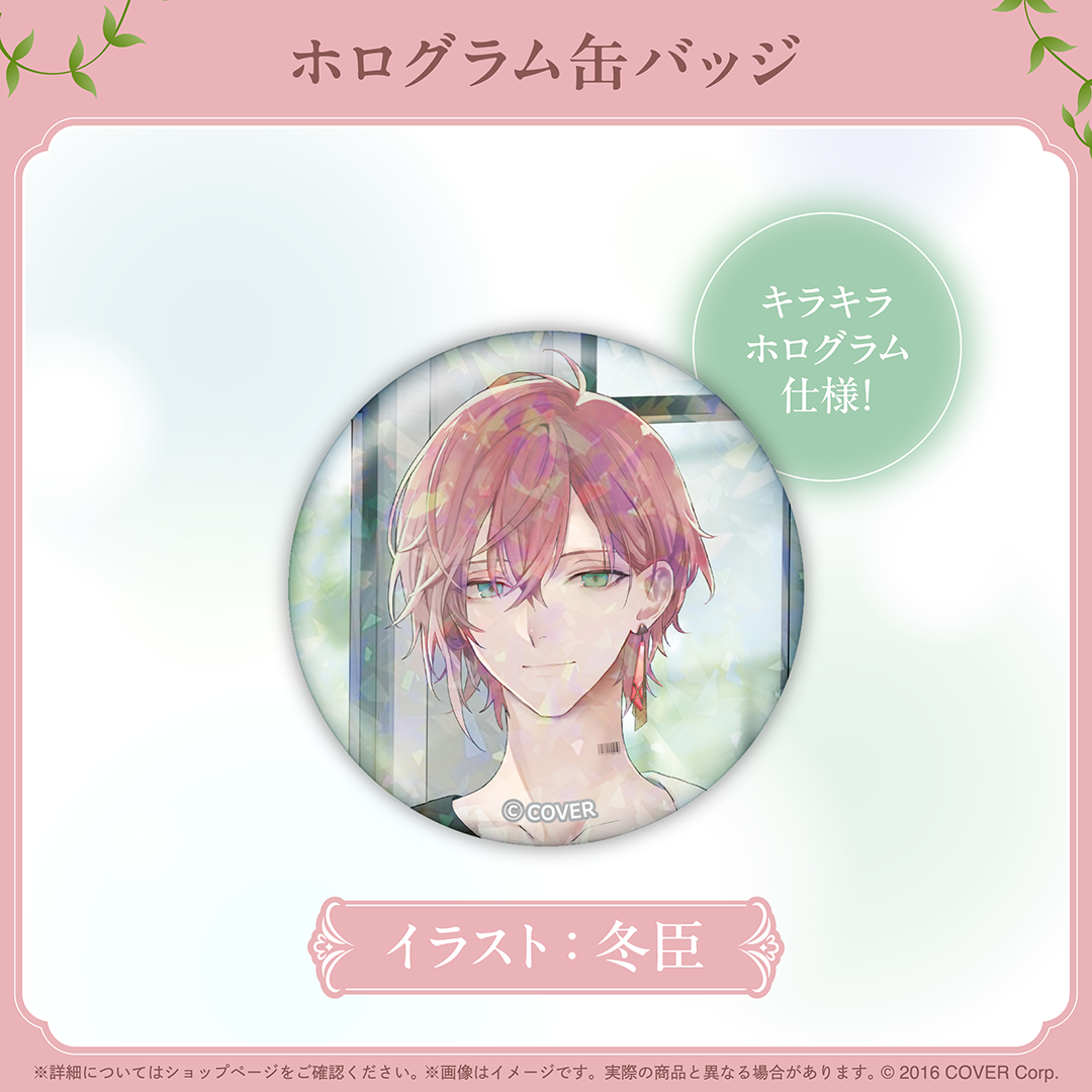 律可　誕生日缶バッジ holo_Rikka_BCbanner_240405_2.