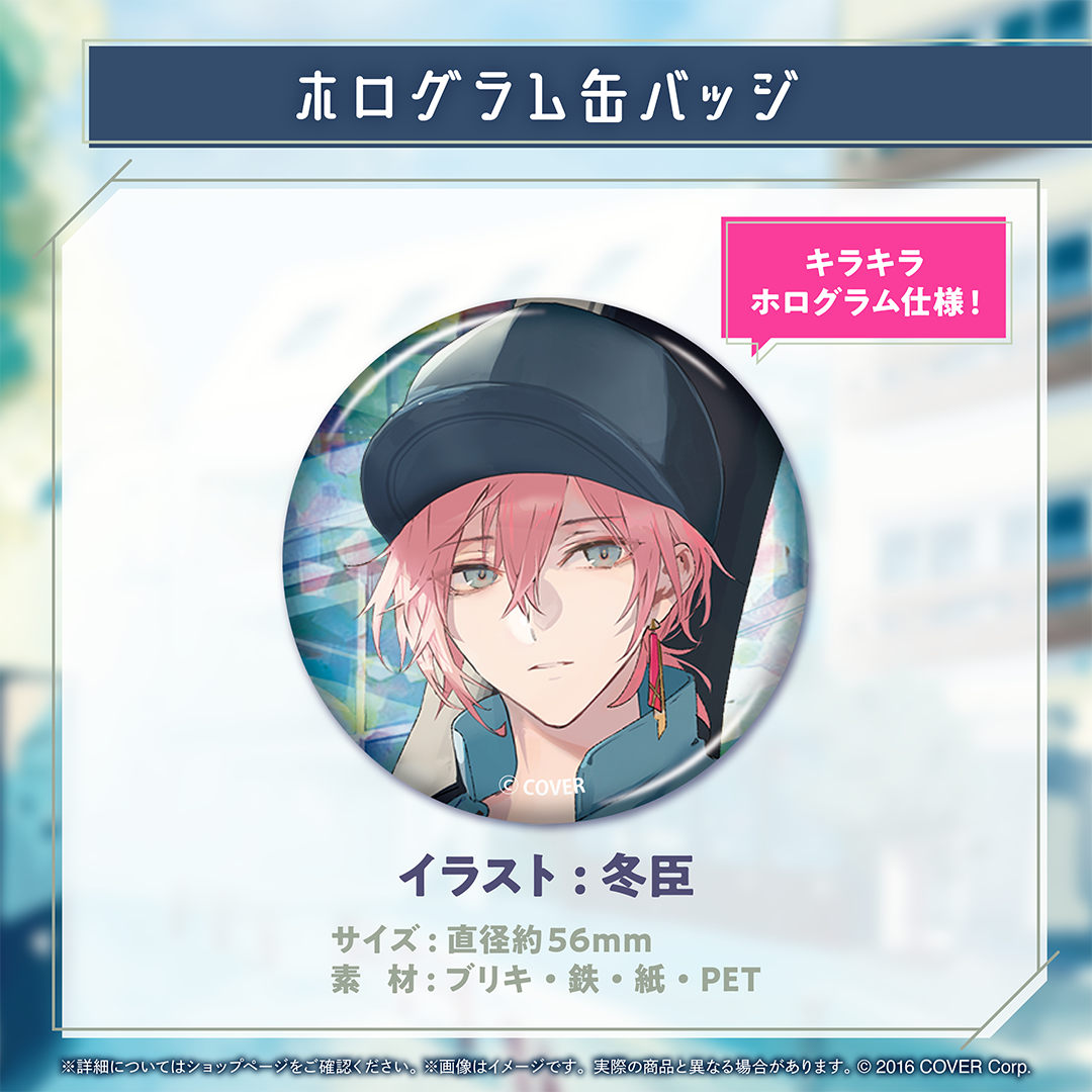 律可 誕生日記念2024 – hololive production official shop