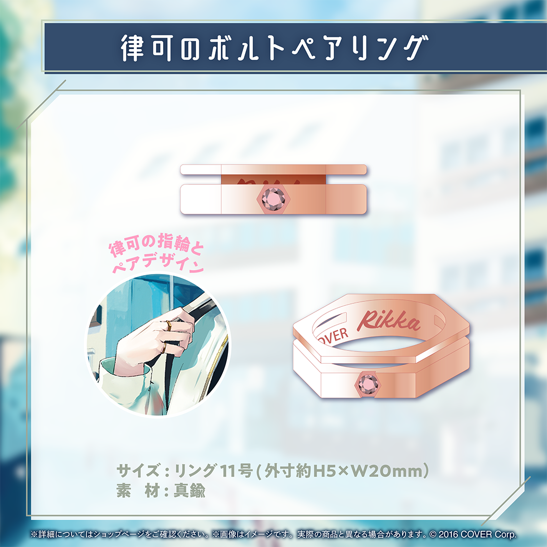 律可 誕生日 2024 缶バッジ 12点 律可 誕生日記念2024 律可 誕生日 2024 缶バッジ 12点 律可 誕生日記念2024