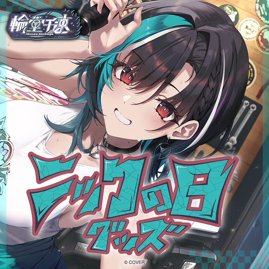 輪堂千速 ニックの日グッズ – hololive production official shop