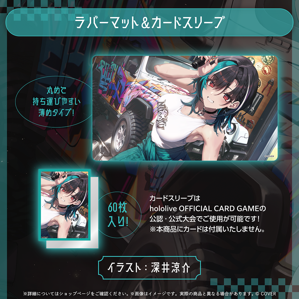 輪堂千速 ニックの日グッズ – hololive production official shop 輪堂千速 ニックの日グッズ – hololive production official shop