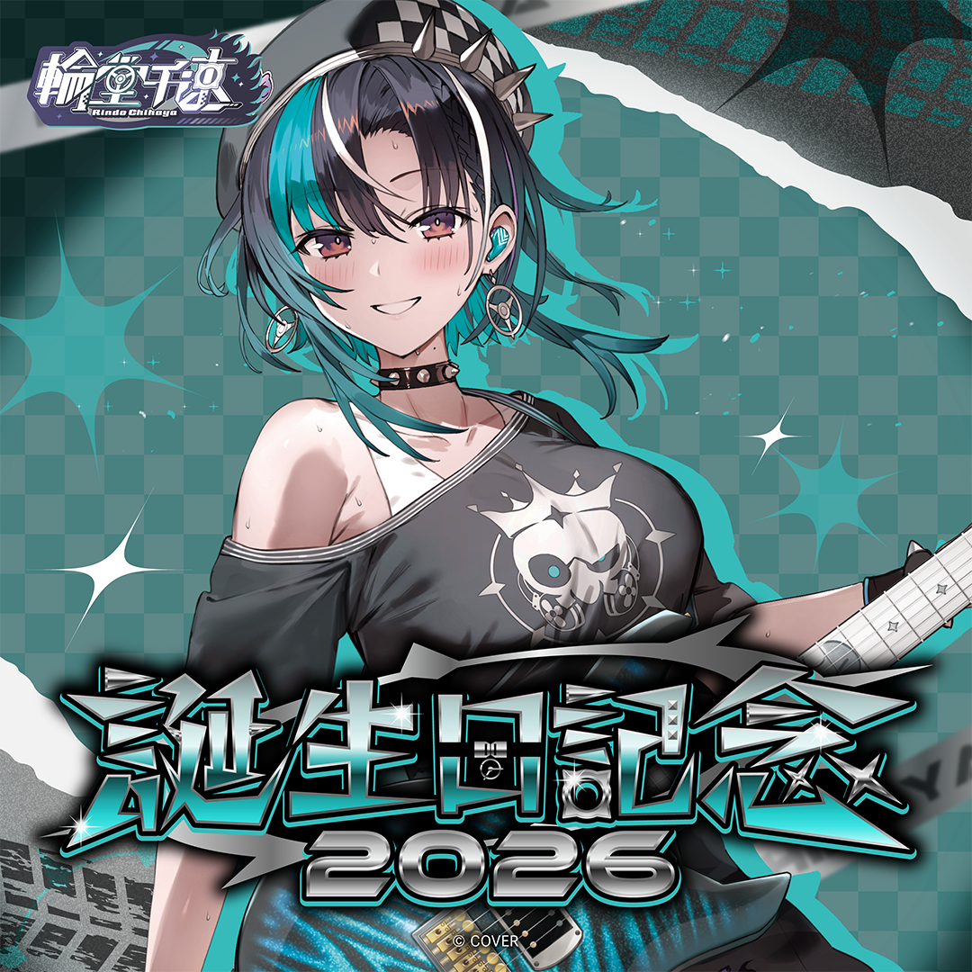 輪堂千速 誕生日記念2026 – hololive production official shop