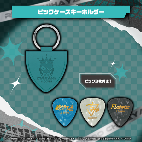 輪堂千速 誕生日記念2026 – hololive production official shop