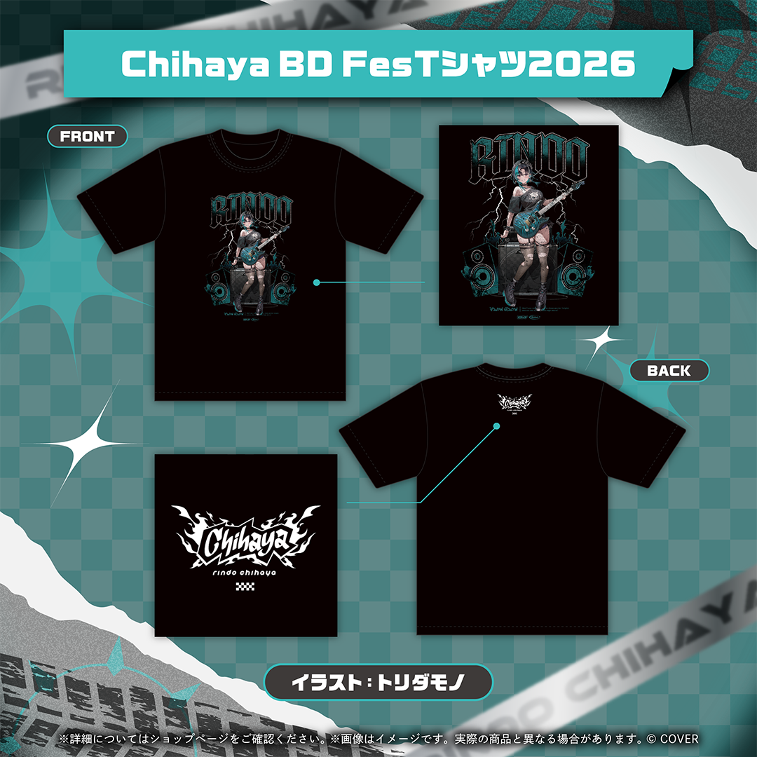 輪堂千速 誕生日記念2026 – hololive production official shop
