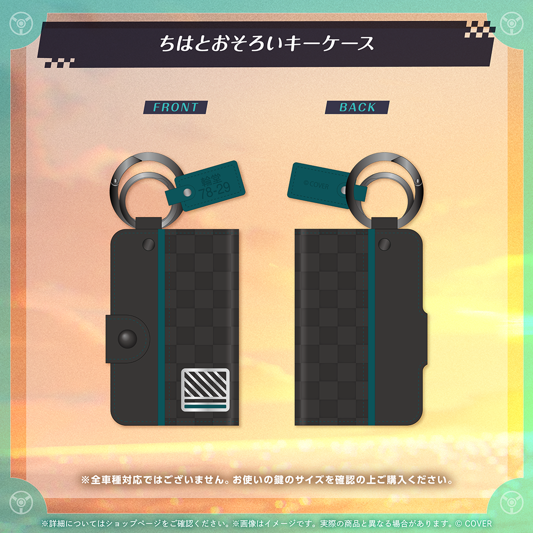 輪堂千速 誕生日記念2025