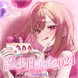 Ichijou Ririka Birthday Celebration 2024