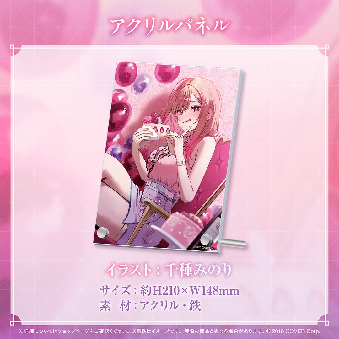 一条莉々華 誕生日記念2024