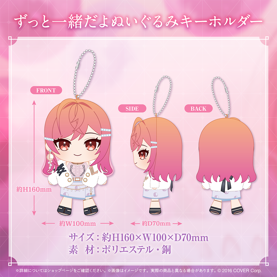 一条莉々華 誕生日記念2024